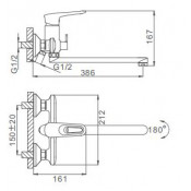 Смеситель для ванны Frap F2249