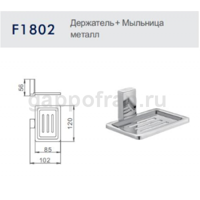 Мыльница Frap F1802