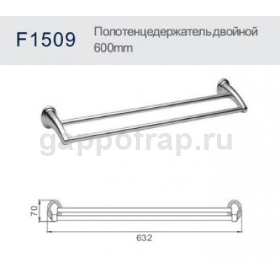 Полотенцедержатель двойной Frap F1509