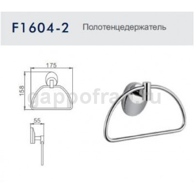 Полотенцедержатель Frap F1604-2 Полотенцедержатель Frap F1604-2