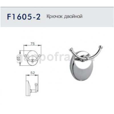 Крючок двойной Frap F1605-2