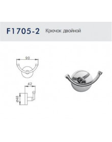 Крючок двойной Frap F1705-2
