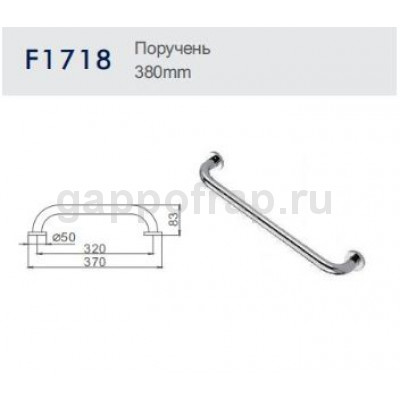 Поручень для ванной комнаты Frap F1718 Хром