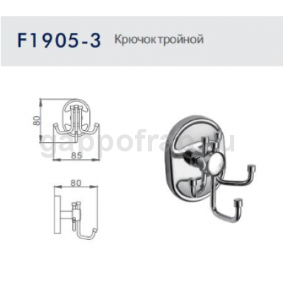 Держатель туалетной бумаги Frap F1903-3 Держатель туалетной бумаги Frap F1903-3