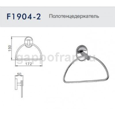 Полотенцедержатель Frap F1904-2 Полотенцедержатель Frap F1904-2