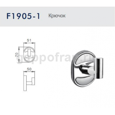Крючок Frap F1905-1