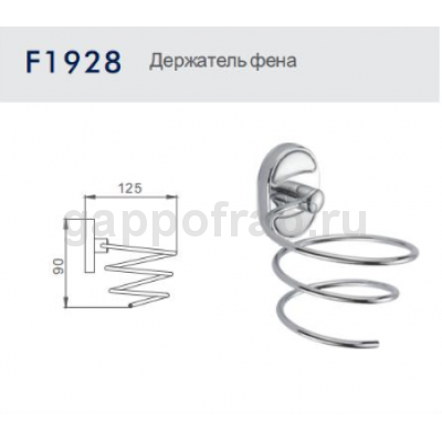 Держатель фена Frap F1928
