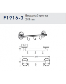 Вешалка с 3 крючками Frap F1916-3