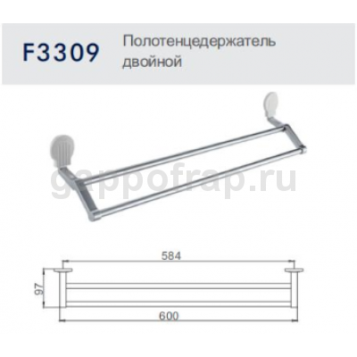 Полотенцедержатель двойной Frap F3309 Полотенцедержатель двойной Frap F3309