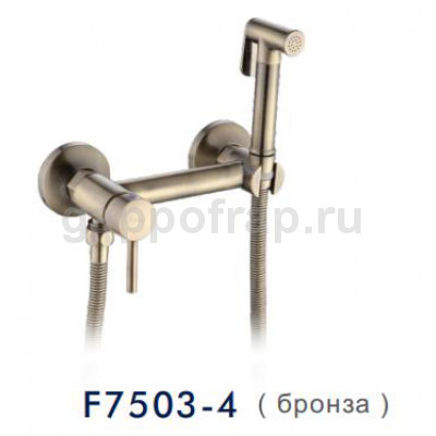 Смеситель Frap F7503-4 с гигиеническим душем