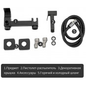 Смеситель Frap F7504-6 с гигиеническим душем