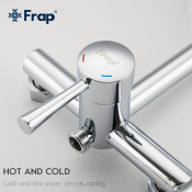 Смеситель Frap F7515 с гигиеническим душем