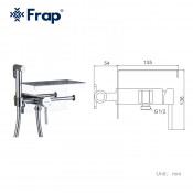 Смеситель Frap F7516 с гигиеническим душем