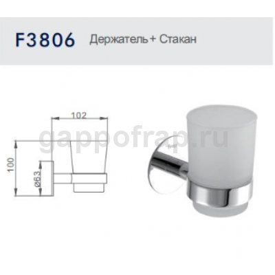 Стакан для ванной Frap F3806 Стакан для ванной Frap F3806