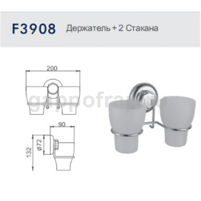 Стаканы для ванной Frap F3908