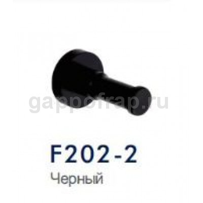 Крючок Frap F202-2