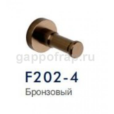 Крючок Frap F202-4