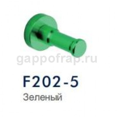 Крючок Frap F202-5