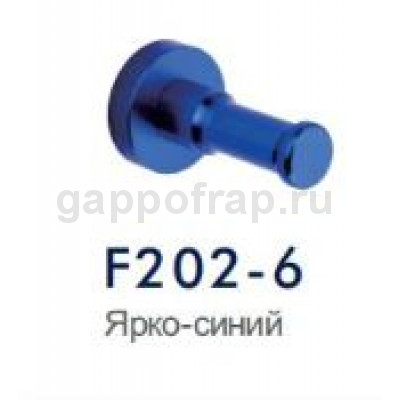 Крючок Frap F202-6