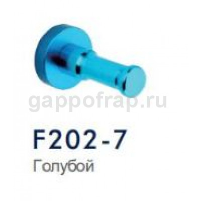 Крючок Frap F202-7