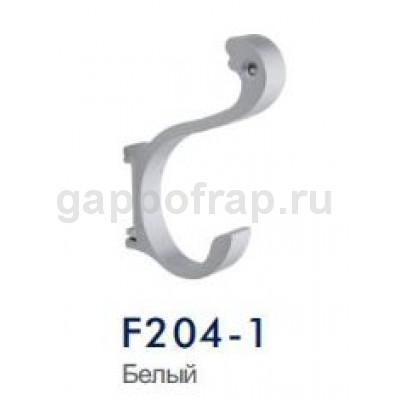 Крючок Frap F204-1
