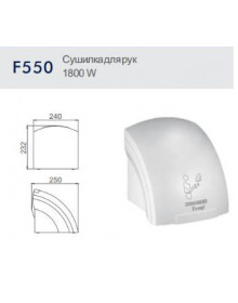 Сушилка для рук Frap F550