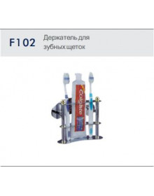 Держатель для зубных щеток Frap F102