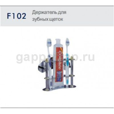 Держатель для зубных щеток Frap F102