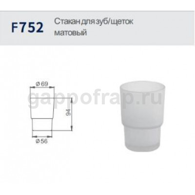 Стакан для зубных щеток Тарелка для мыльницы Frap F752