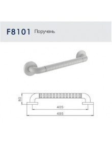 Поручень Frap F8101