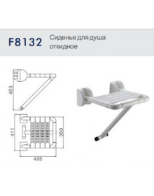Сиденье для душа откидное Frap F8132