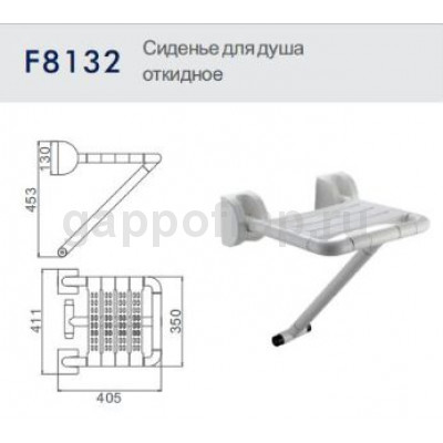 Сиденье для душа откидное Frap F8132