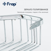 Полка-решетка 2-ярусная угловая Frap F351-1