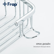Полка-решетка 2-ярусная угловая Frap F351-1