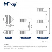 Полка-решетка 3-ярусная угловая Frap F351-2