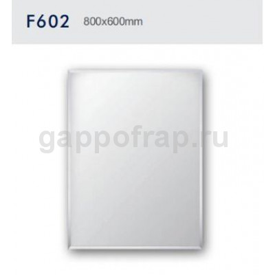 Зеркало Frap F602