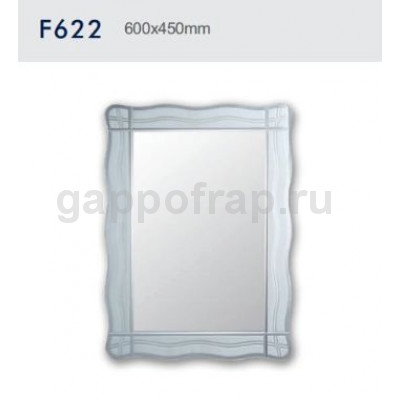 Зеркало Frap F622