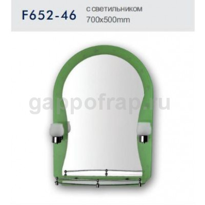 1302, Зеркало с светильником Frap F652-46, F652-46, 0.00 р., F652-46, Frap, Frap 1302, Зеркало с светильником Frap F652-46, F652-46, 0.00 р., F652-46, Frap, Frap
