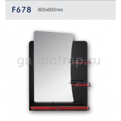 Зеркало Frap F678