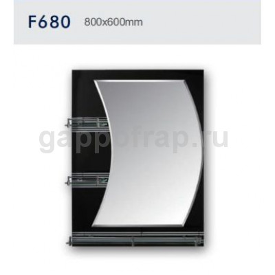 Зеркало Frap F680
