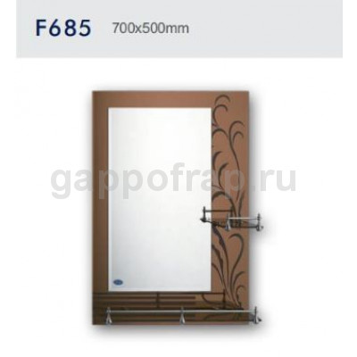 Зеркало Frap F685