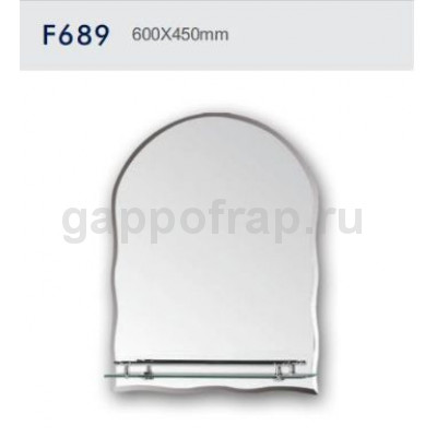 Зеркало Frap F689