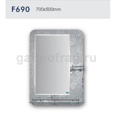 Зеркало Frap F690