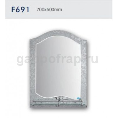 Зеркало Frap F691