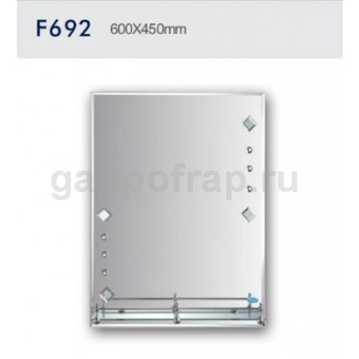 Зеркало Frap F692