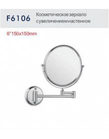 Косметическое зеркало с увеличением Frap F6106