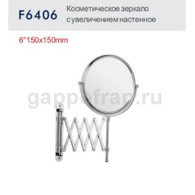 Косметическое зеркало с увеличением Frap F6406