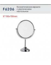 Косметическое зеркало с увеличением Frap F6206