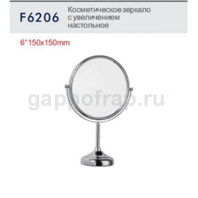 Косметическое зеркало с увеличением Frap F6206 Косметическое зеркало с увеличением Frap F6206