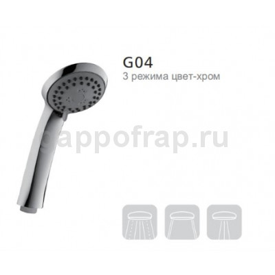 Душевая лейка Gappo G04